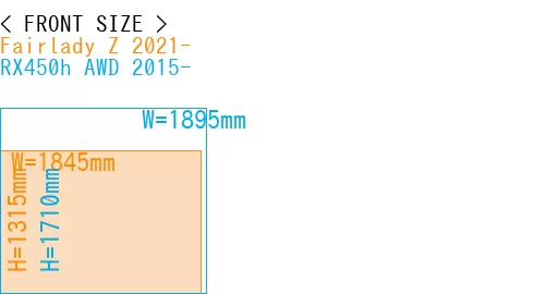 #Fairlady Z 2021- + RX450h AWD 2015-